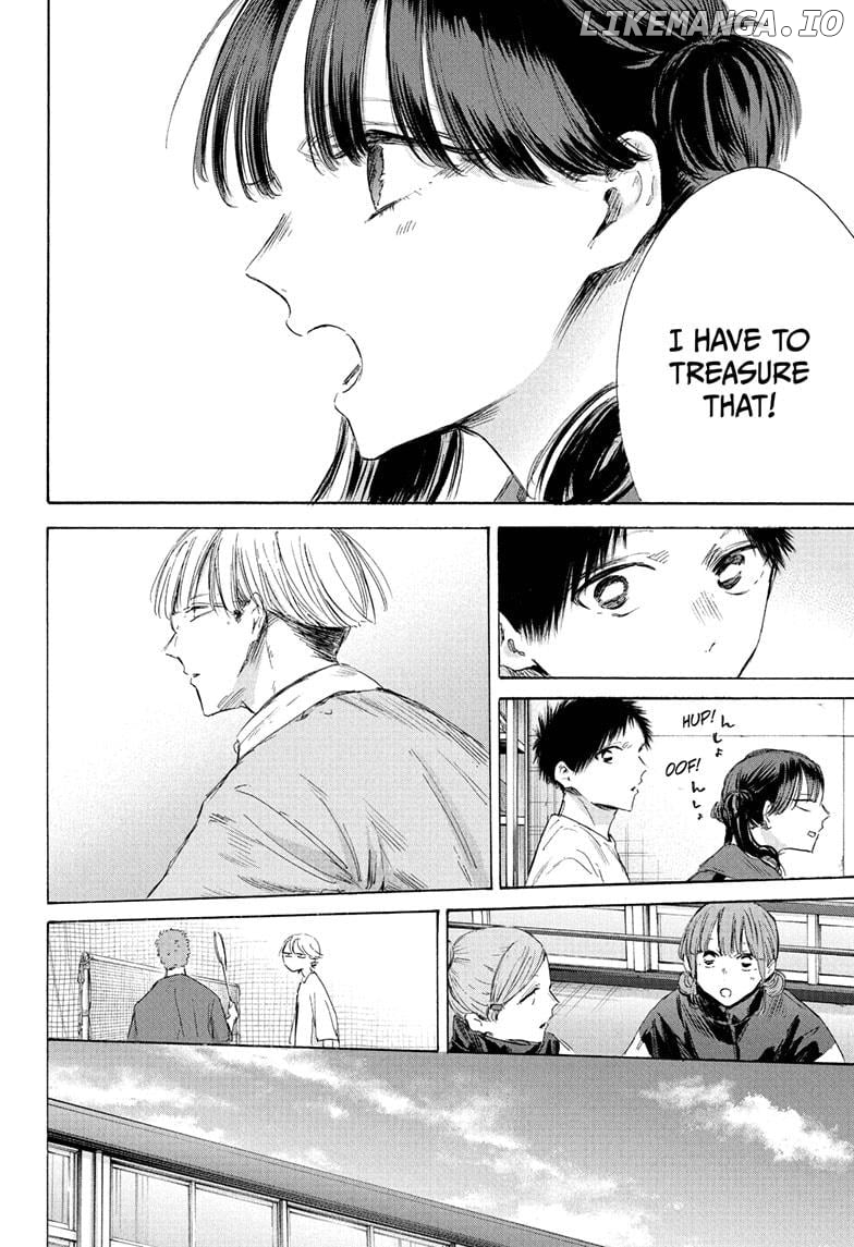 Blue Box, Chapter 199 image 14